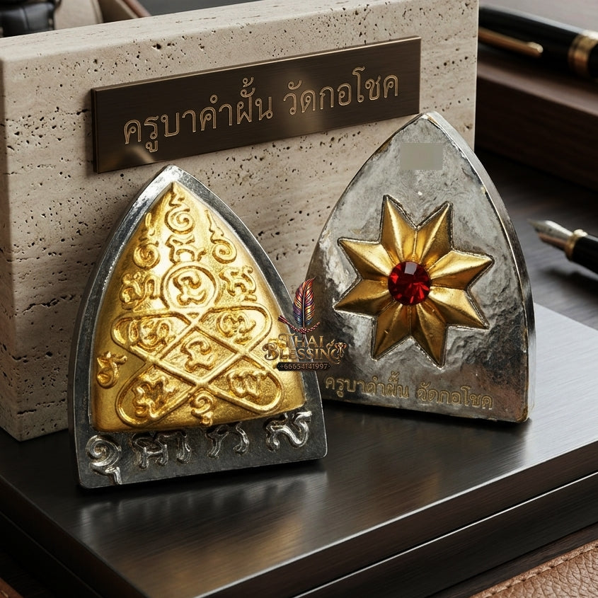 Sacred Pharn Thai Phlik Duang 2K Plated Bronze Amulet by Kruba Khamfan Wat Kor Chok 2025 for Destiny Reversal and Extreme Wealth Attraction