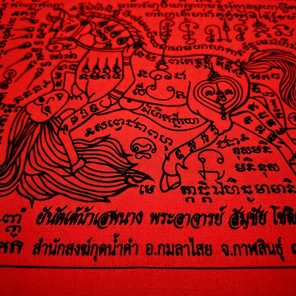 ✨ "Phayant Ma Sep Nang" (The Sacred Horse-Human Union Cloth Yant) -  by Kruba Chai, Wat Pa Kut Nam Kham: