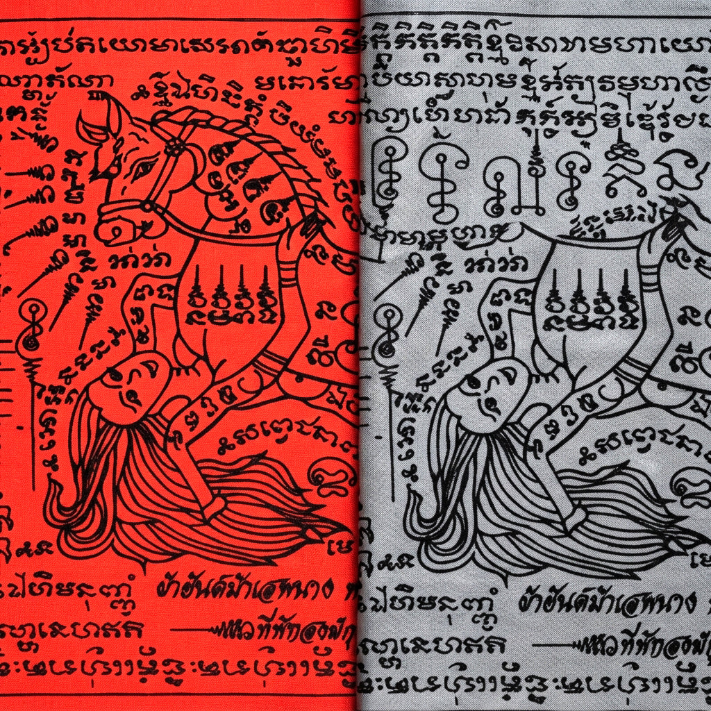 ✨ "Phayant Ma Sep Nang" (The Sacred Horse-Human Union Cloth Yant) -  by Kruba Chai, Wat Pa Kut Nam Kham: