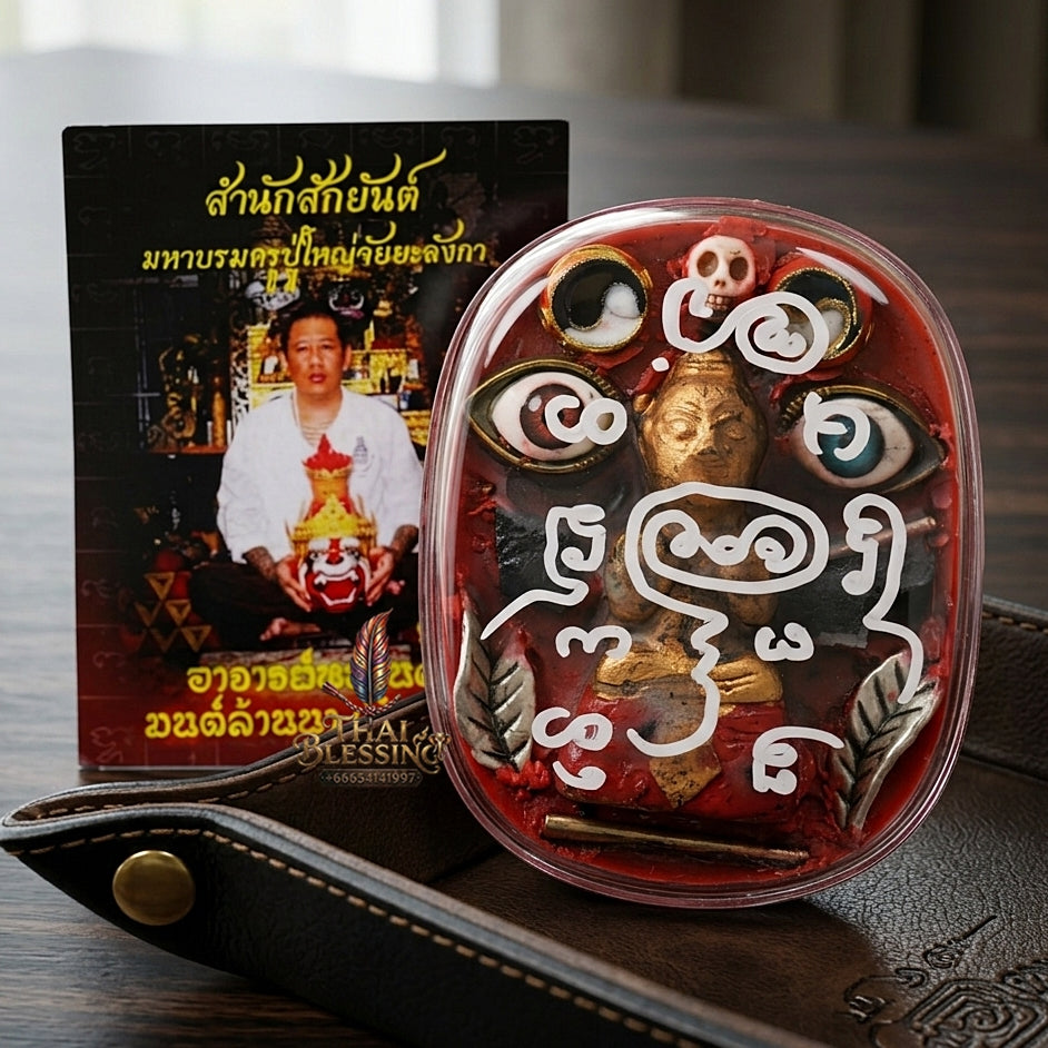 Sacred "Seepueng Kuman Thong" (Golden Boy Fortune & Attraction Wax) by Ajarn Khong Sak, 2015 for Supreme Luck, Business Success, and Endearing Charm