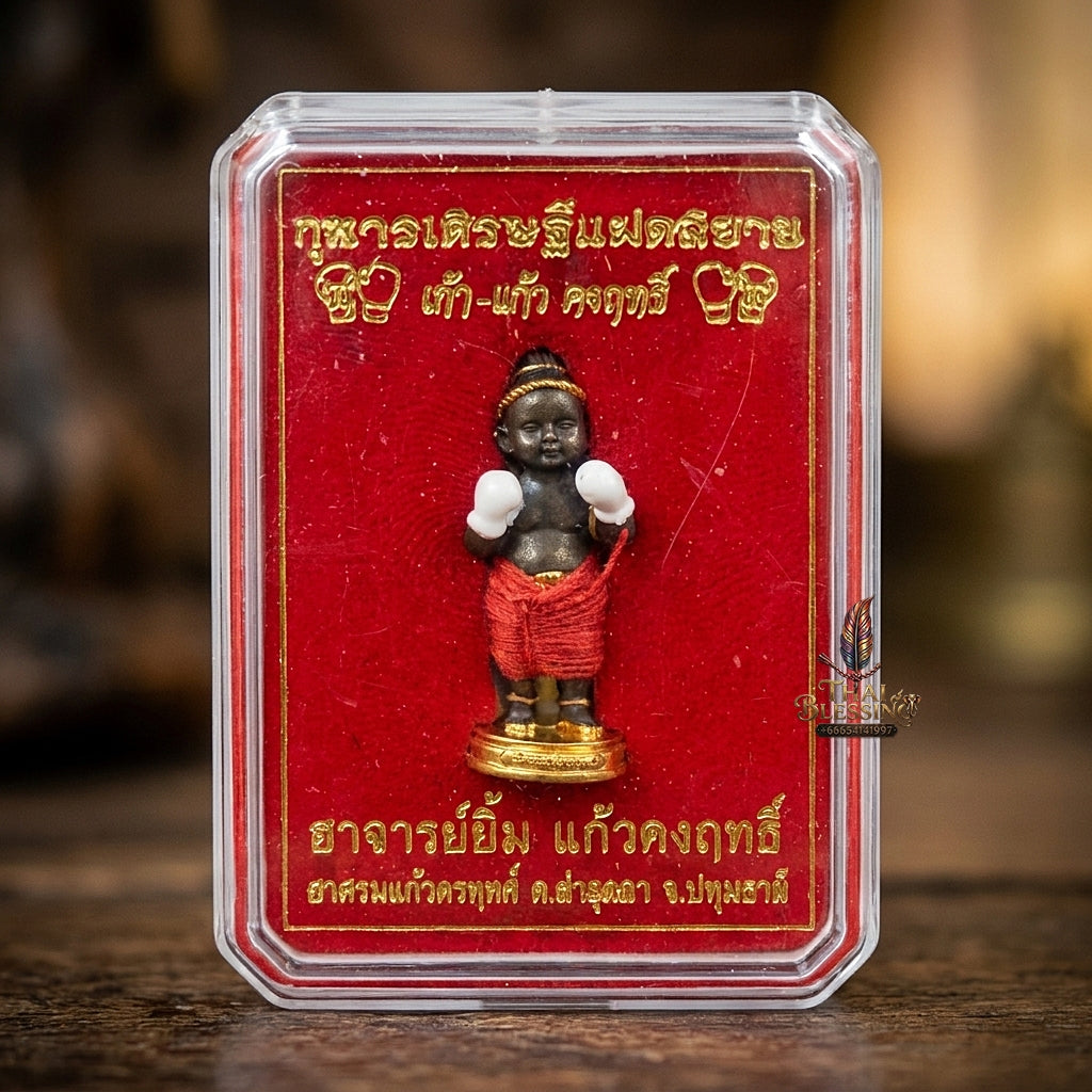 Sacred "Kuman Setthi Faet Sayam" (Twin Millionaire Siamese Boxing Kuman Thong) in "Khan Long Hin"