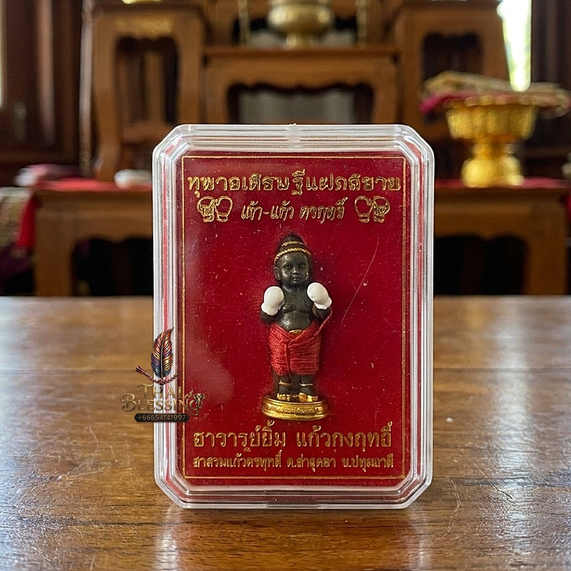 Sacred "Kuman Setthi Faet Sayam" (Twin Millionaire Siamese Boxing Kuman Thong) in "Khan Long Hin"