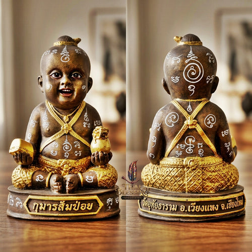 Sacred "Kuman Sompoi" (Worship Size Wish-Fulfillment Edition) Supreme Wealth Generation, House Blessing, and Guaranteed Success