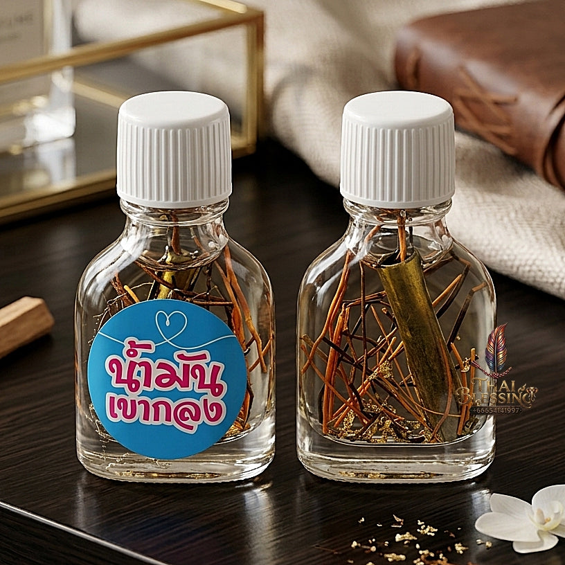 Sacred "Nam Man Khao Long" (Ensnarement Mountain Attraction Oil)  Supreme Romantic Captivation, Unstoppable Trade Prosperity, and Magnetic Influence