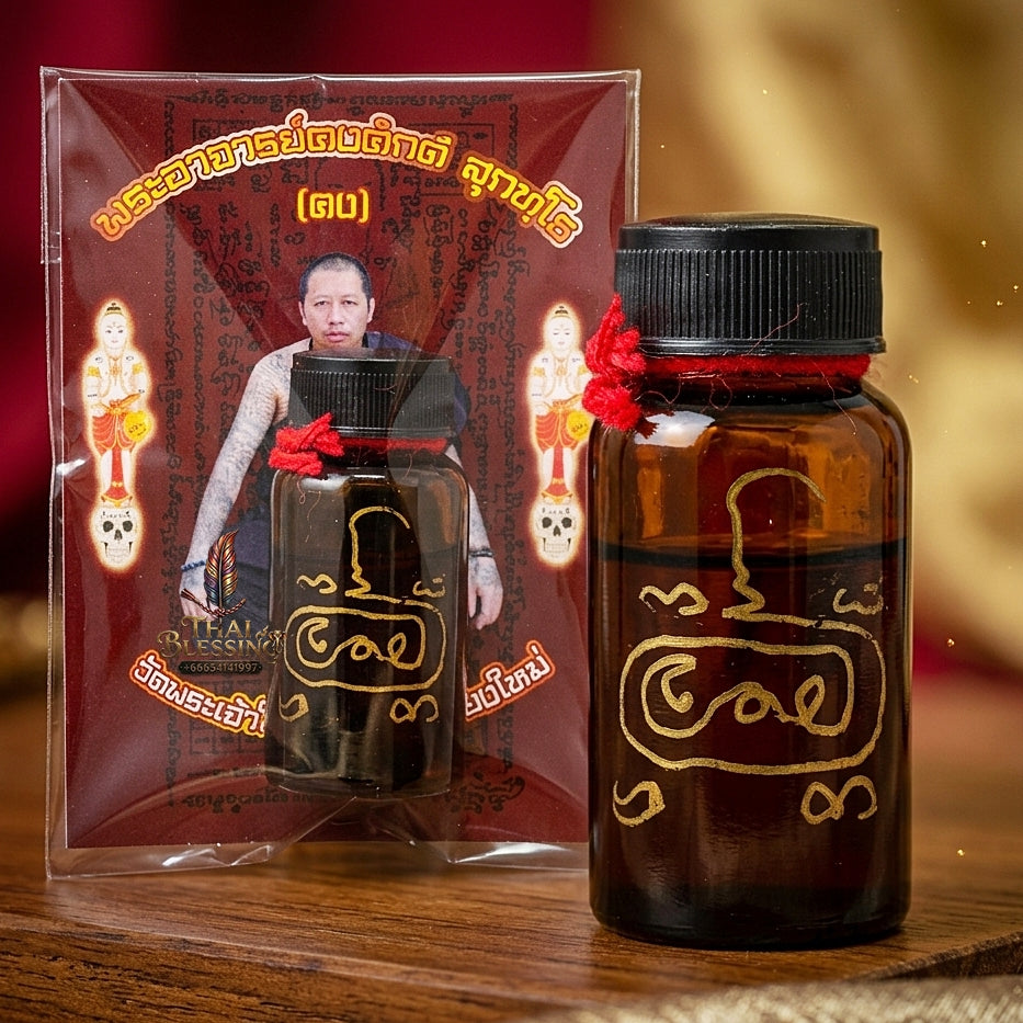 Sacred "Nam Man Phrai Mae Yi Wa" (Mother Yi Wa Attraction Spirit Oil) supreme Seduction, Intense Romantic Magnetism, and Irresistible Desire
