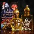 Sacred "Nam Man Suea Sep Chang" (Tiger Mating with Elephant) Master-Level Esoteric Oil by Kru Oh Chaosua Phi, Mon Saneh Naka 2024 for Extreme Lower-Line Attraction, Wild Enthrallment, and Irresistible Desire