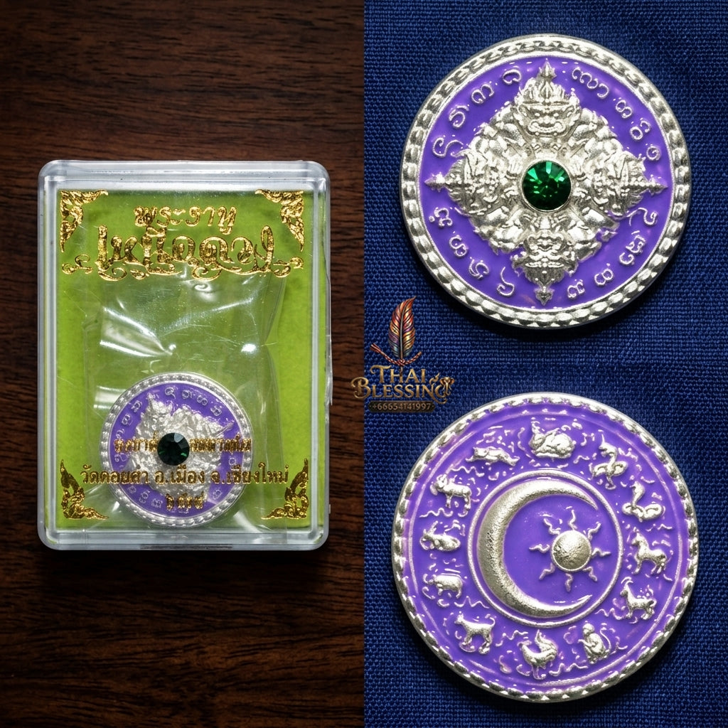 Sacred Phra Rahu Nuea Duang (Rahu Overcoming Fate) Bronze Coin Amulet by Kruba Khamfan Wat Kor Chok 2026 for Eclipse Protection, Karma Clearance, and Massive Wealth Elevation