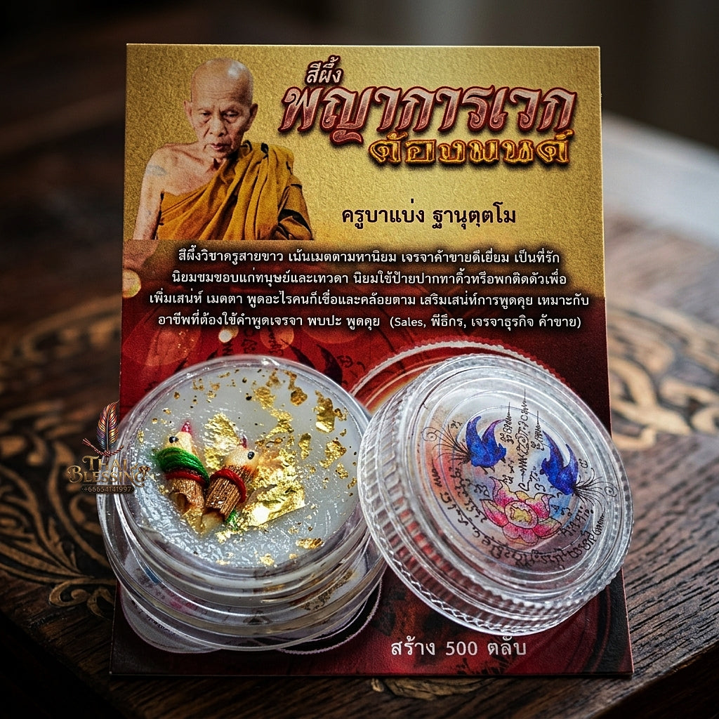 Sacred "Seepueng Phaya Karavek Tong Mon" (Enchanted Celestial Karavek Bird Seepueng) for Supreme Speech Persuasion, High-Conversion Sales, and White-Lineage Metta Charm