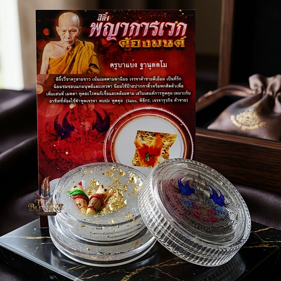Sacred "Seepueng Phaya Karavek Tong Mon" (Enchanted Celestial Karavek Bird Seepueng) for Supreme Speech Persuasion, High-Conversion Sales, and White-Lineage Metta Charm