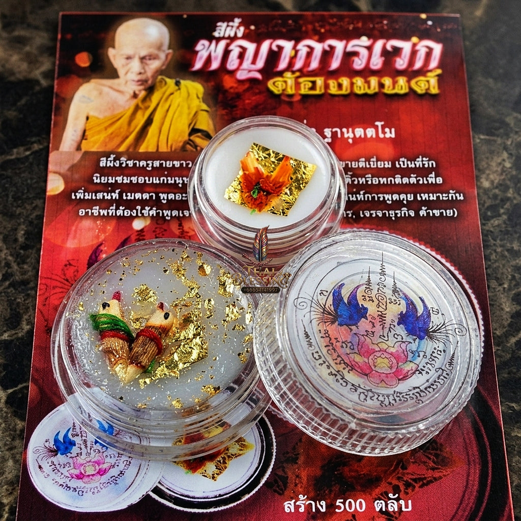 Sacred "Seepueng Phaya Karavek Tong Mon" (Enchanted Celestial Karavek Bird Seepueng) for Supreme Speech Persuasion, High-Conversion Sales, and White-Lineage Metta Charm