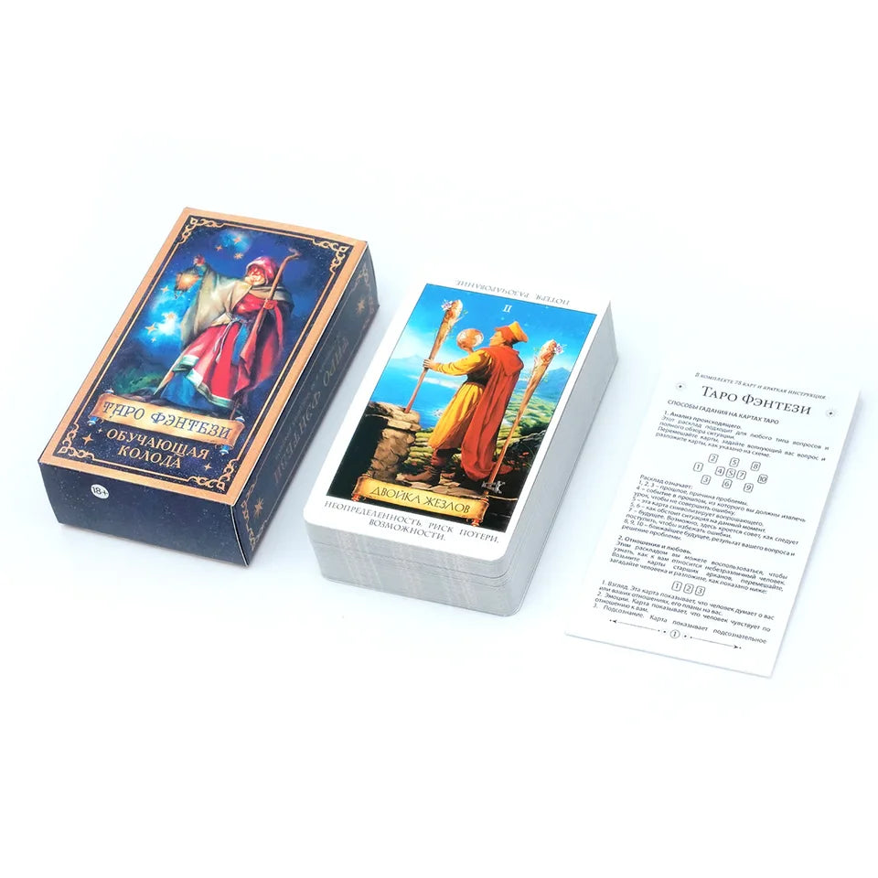 ✨ ТАРО ФэнТЕЗИ Russian Version Tarot Cards with Guide Book - Immersive Fantasy Art Divination and Fortune-Telling Card Game Set