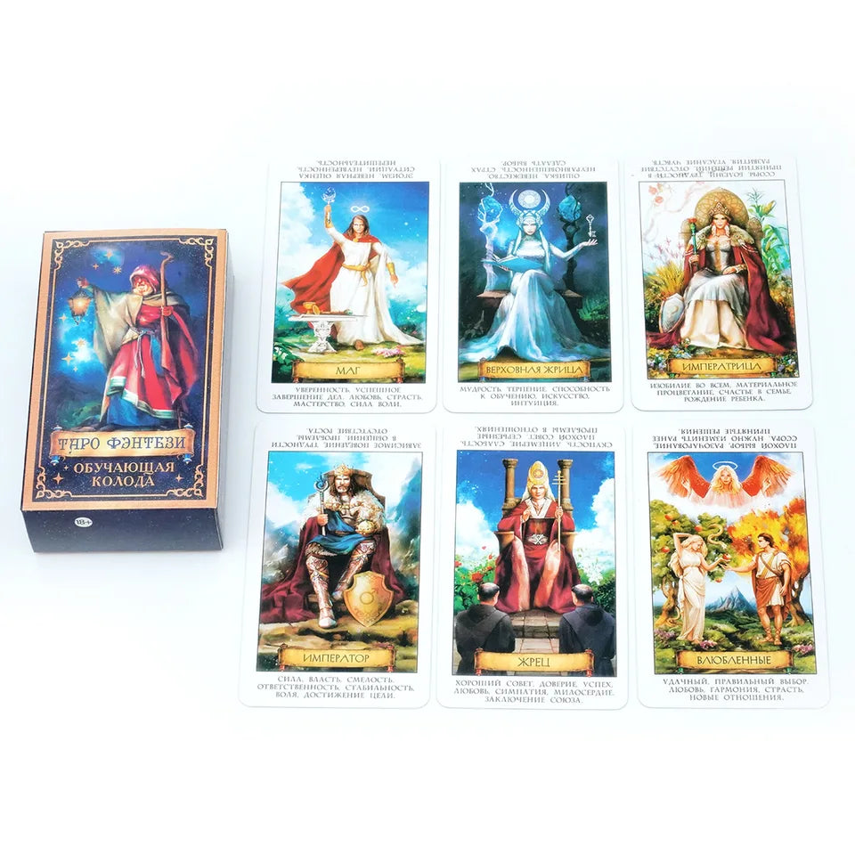 ✨ ТАРО ФэнТЕЗИ Russian Version Tarot Cards with Guide Book - Immersive Fantasy Art Divination and Fortune-Telling Card Game Set