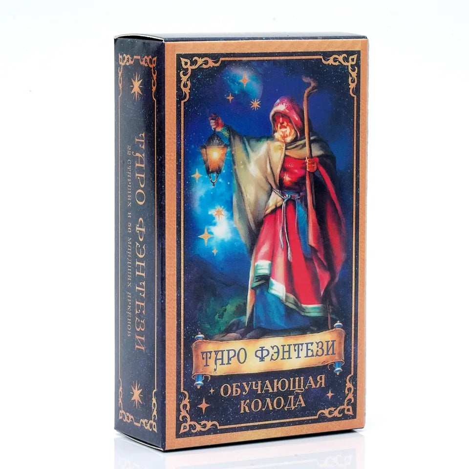 ✨ ТАРО ФэнТЕЗИ Russian Version Tarot Cards with Guide Book - Immersive Fantasy Art Divination and Fortune-Telling Card Game Set