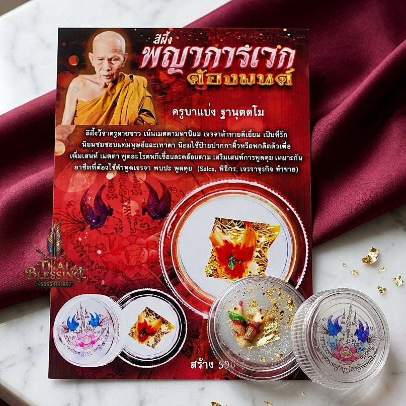 💥 CELESTIAL BIRD WEALTH & CHARM MAGNET! See Phueng Phaya Karawek Tong Mon Sacred Wax for Speech Persuasion, Trade Success, and Curio Collectible Heritage