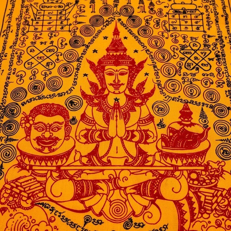 ✨ "ผ้ายันต์พระสังข์ถอดรูป" โดย อาจารย์สิทธิชัย โหรบัณฑิต: สุดยอดมนตรามหาเสน่ห์และเรียกทรัพย์ ที่จะเปลี่ยนคุณให้เป็นคนใหม่ที่ใครเห็นก็ต้องหลงรัก!