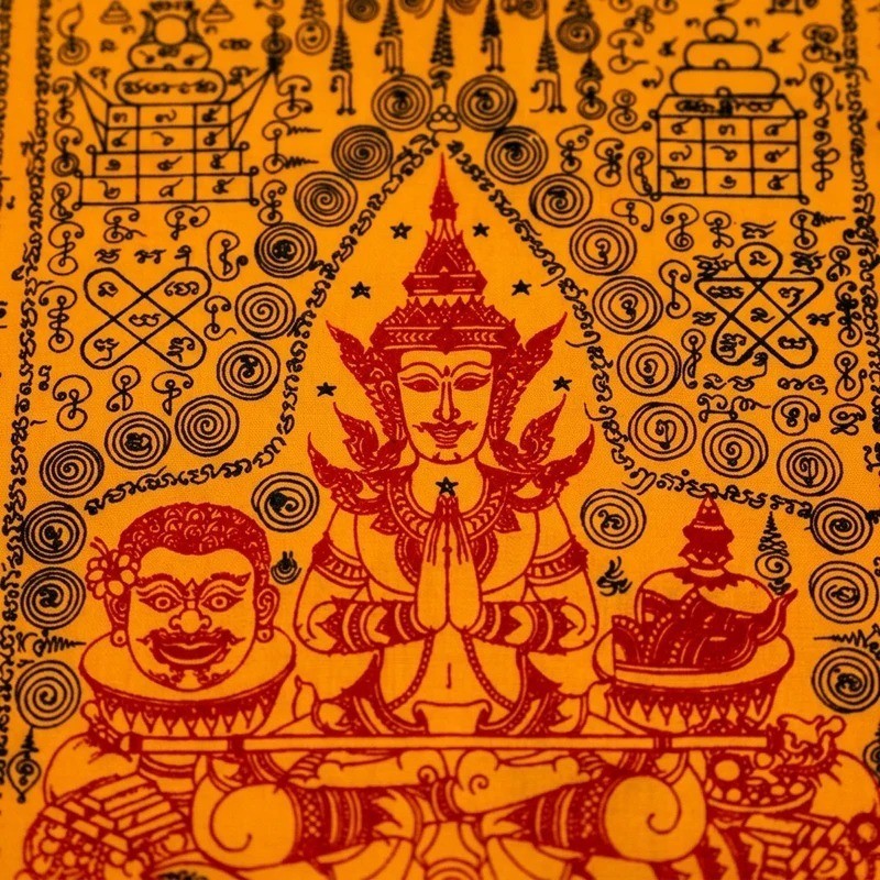 ✨ "ผ้ายันต์พระสังข์ถอดรูป" โดย อาจารย์สิทธิชัย โหรบัณฑิต: สุดยอดมนตรามหาเสน่ห์และเรียกทรัพย์ ที่จะเปลี่ยนคุณให้เป็นคนใหม่ที่ใครเห็นก็ต้องหลงรัก!