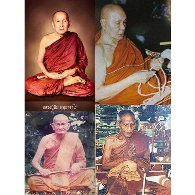 ✨ "พระสมเด็จพระพุทธรัตนโกสินทร์ปิ่นเกล้า" ปี 2525 มงคลวัตถุแห่งประวัติศาสตร์ชาติไทย ฉลองสมโภชกรุงรัตนโกสินทร์ 200 ปี พิธีมหาพุทธาภิเษกยิ่งใหญ่ที่สุดแห่งยุค รวมสุดยอดพระเถระและเกจิอาจารย์ 100 รูปทั่วราชอาณาจักร!