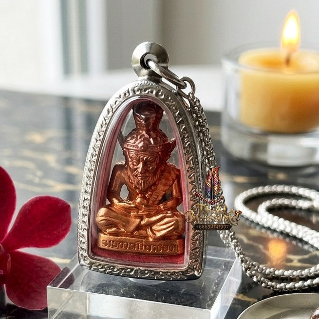 ✨ "บรมครูปู่ฤาษีนารอด" เนื้อสัตตะโลหะผิวรุ้ง (ปี 2567) โดย หลวงปู่แม้น สำนักสงฆ์เขาจันทร์: สุดยอดบรมครูแห่งสรรพวิชา รุ่นพิเศษผิวรุ้งตระการตา รวมพลังคุ้มครอง เมตตามหาเสน่ห์ และโชคลาภวาสนาขั้นสุด!