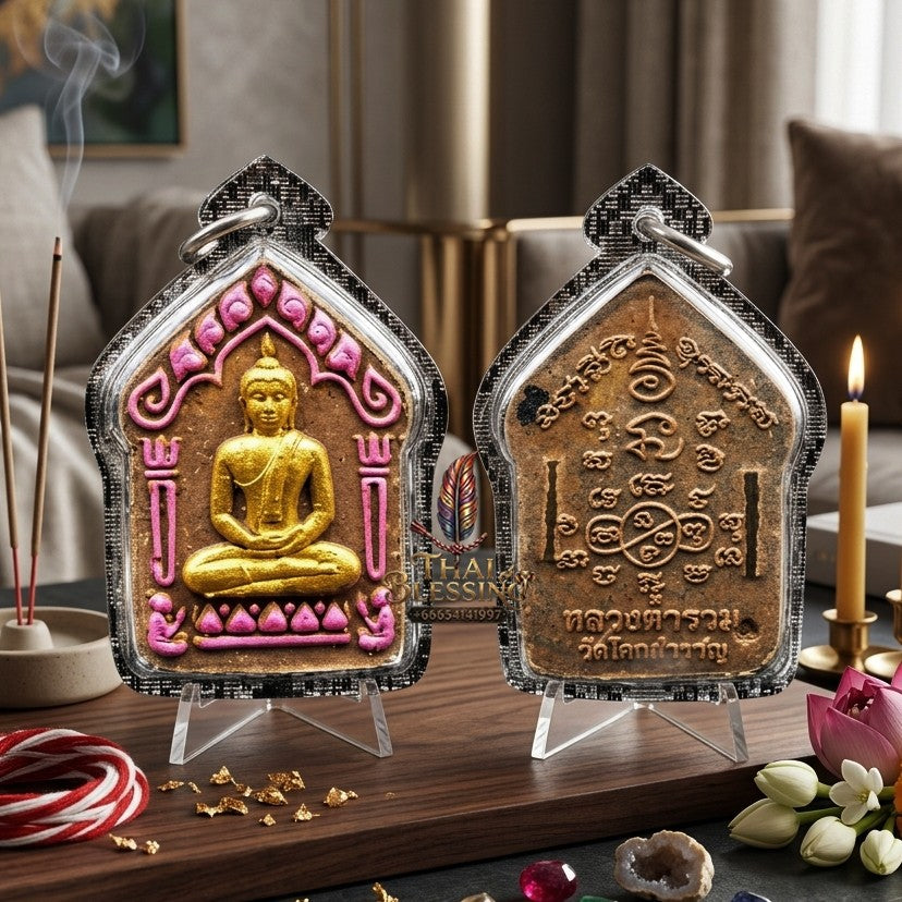 ✨ "พระขุนแผน หน้าทอง" เนื้อผงไม้ตะเคียนเสน่ห์ (ซุ้มชมพู) ปี 2557 โดย หลวงตารวม วัดโคกสำราญ: สุดยอดเครื่องรางระดับตำนานสายเมตตา มหาเสน่ห์ และเรียกทรัพย์ จากผงไม้ตะเคียนอายุกว่าร้อยปี!