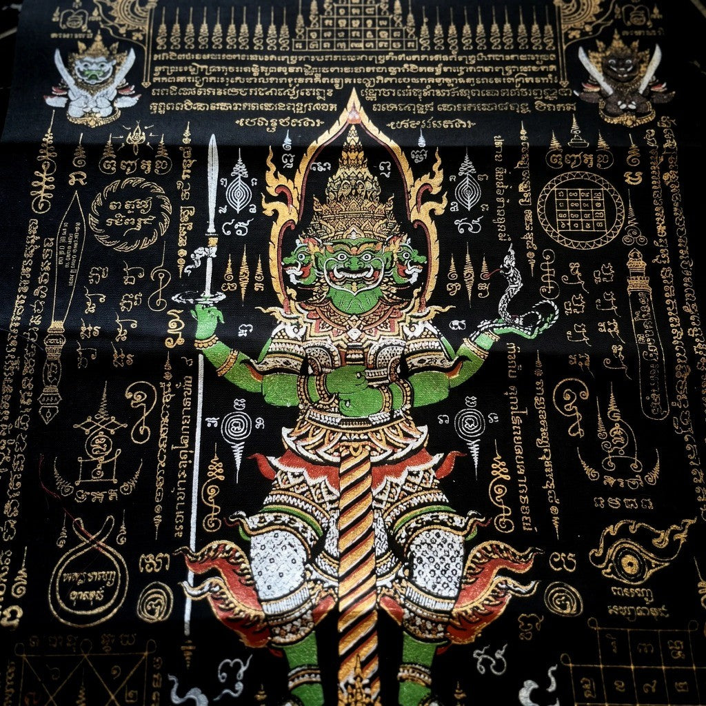 ✨ ผ้ายันต์ท้าวเวสสุวรรณ "พรเทวราชาปราบมาร บันดาลทรัพย์" โดย สำนักเรือนพระเพชรฉลูกัณฑ์: ปราการแห่งความมั่งคั่งและเกราะป้องกันภัยอันศักดิ์สิทธิ์